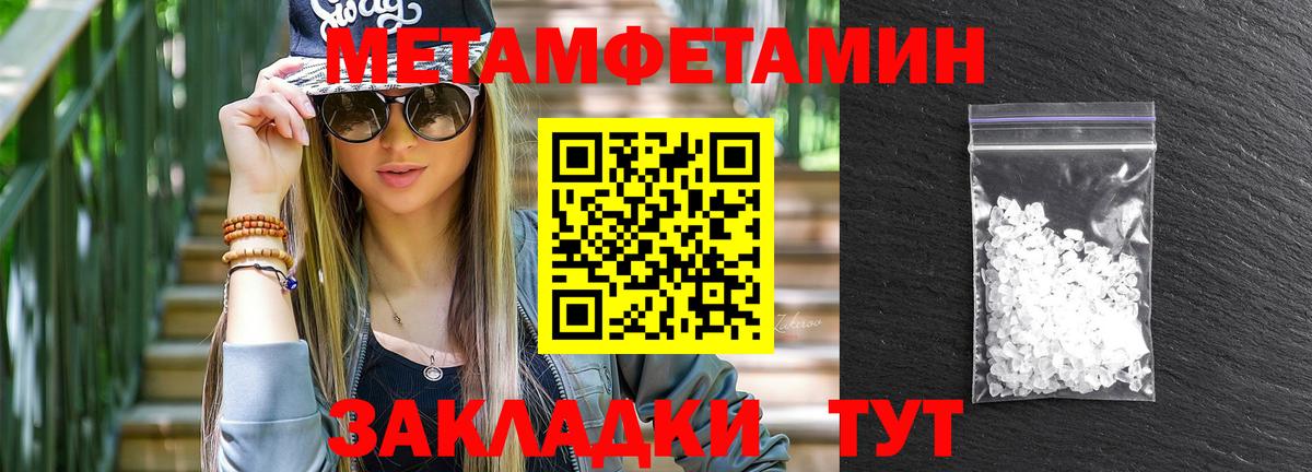 АМФЕТАМИН 97%  Амфетамин  Амфетамин  Вход с VPN  Белогорск 