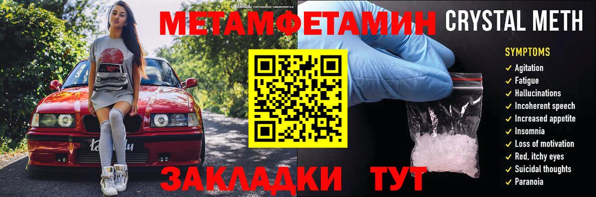 Amphetamine Premium Белогорск