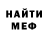 Метадон VHQ dmed