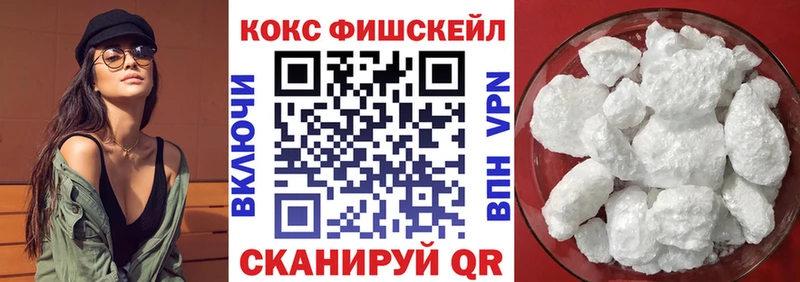 Кокаин Эквадор  что такое   Белогорск 