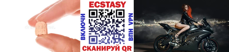 Ecstasy XTC  где можно купить наркотик  Белогорск 