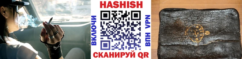 Гашиш Premium  мега как зайти  Белогорск 