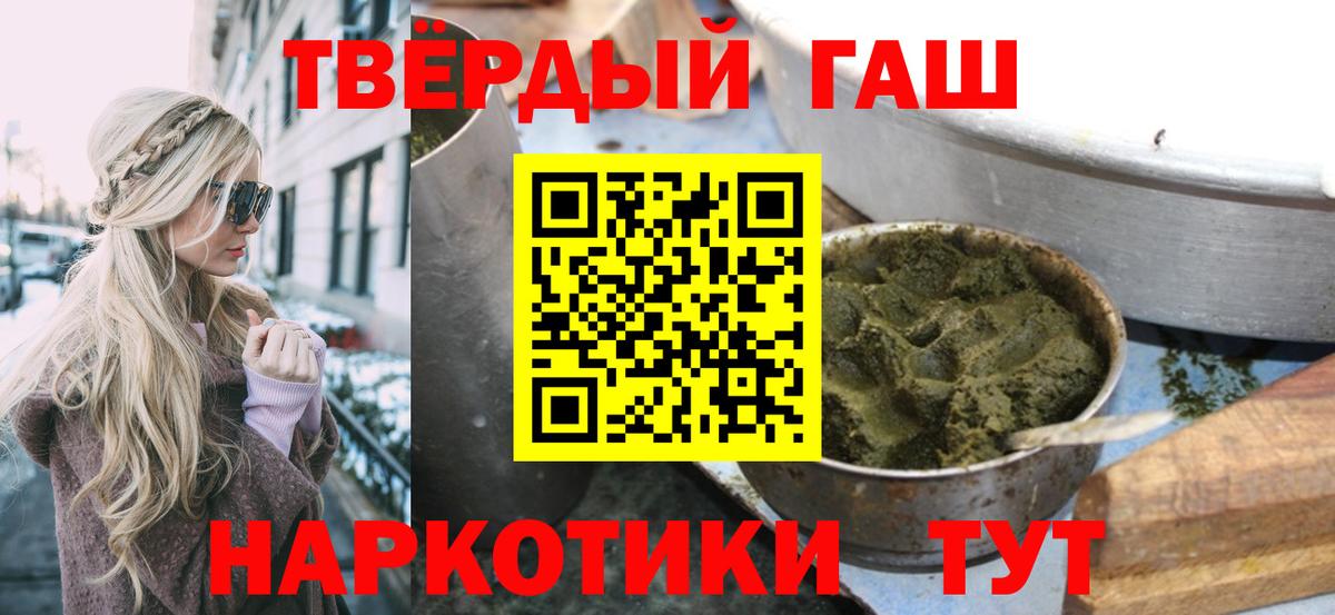 Гашиш  ГАШ VHQ  Вход с VPN  Гашиш AMNESIA HAZE  цена наркотик  Белогорск 