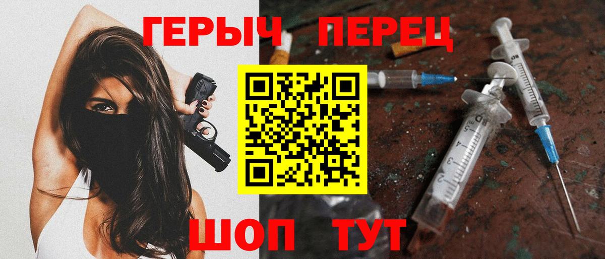 Героин афганец Белогорск