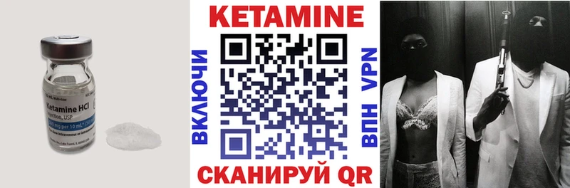 где продают наркотики  Белогорск  КЕТАМИН ketamine 