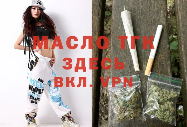 дистиллят марихуана Балабаново