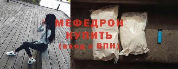 дистиллят марихуана Балабаново
