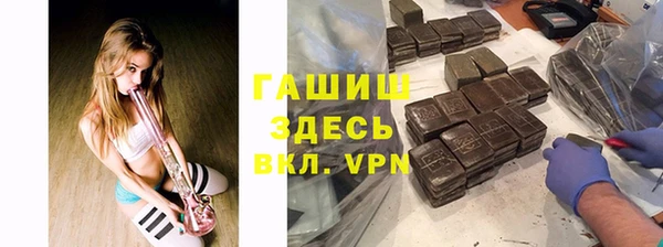 ПСИЛОЦИБИНОВЫЕ ГРИБЫ Баксан
