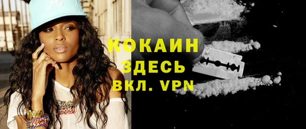 герыч Балахна