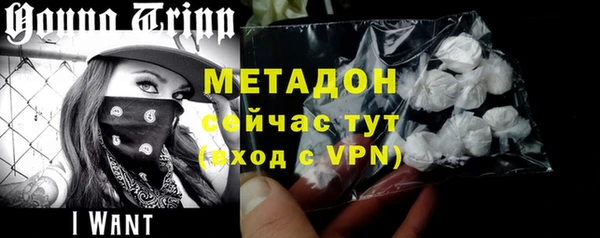 дистиллят марихуана Балабаново