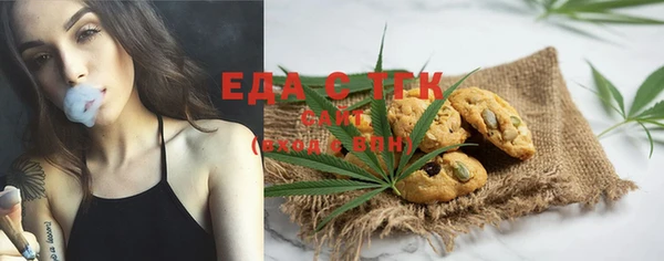 дистиллят марихуана Балабаново