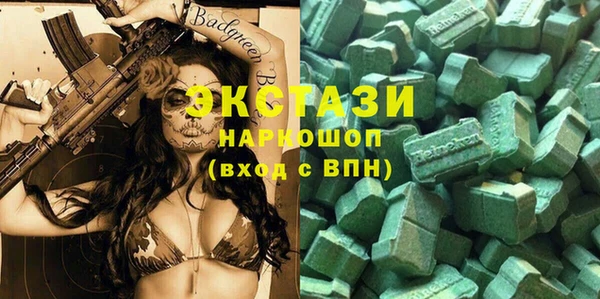 ПСИЛОЦИБИНОВЫЕ ГРИБЫ Баксан