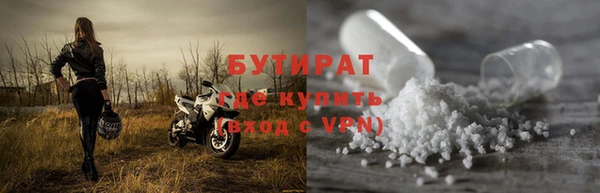 герыч Балахна