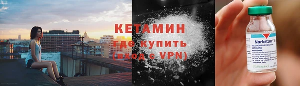 дистиллят марихуана Балабаново