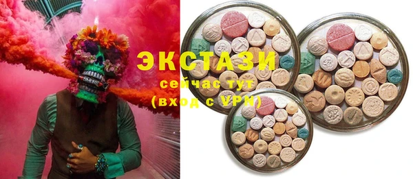 ПСИЛОЦИБИНОВЫЕ ГРИБЫ Баксан