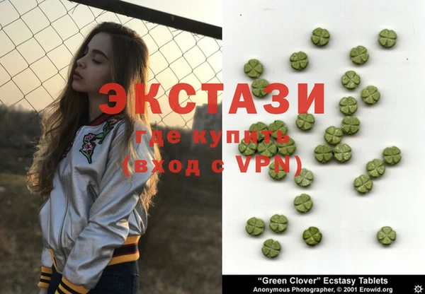 герыч Балахна