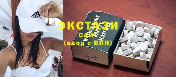 ПСИЛОЦИБИНОВЫЕ ГРИБЫ Баксан