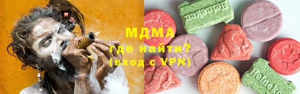 дистиллят марихуана Балабаново