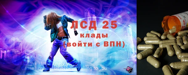 герыч Балахна