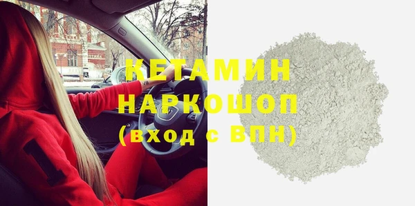 герыч Балахна