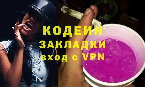 ПСИЛОЦИБИНОВЫЕ ГРИБЫ Баксан