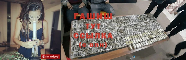 ПСИЛОЦИБИНОВЫЕ ГРИБЫ Баксан