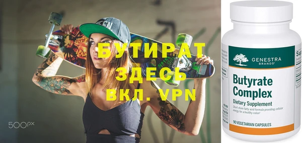дистиллят марихуана Балабаново