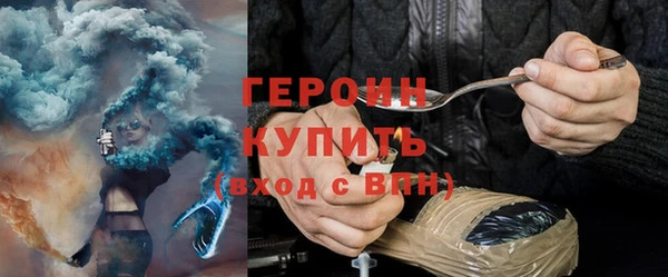 ПСИЛОЦИБИНОВЫЕ ГРИБЫ Баксан