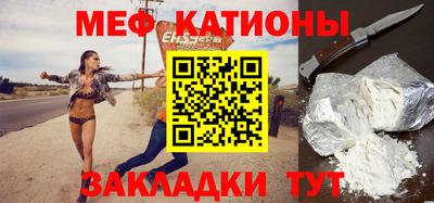 мдма Шелехов