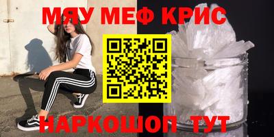 мдма Шелехов