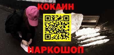 метамфетамин Шебекино