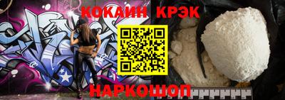 метамфетамин Шебекино