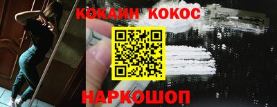метамфетамин Шебекино