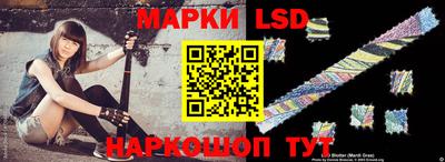 метамфетамин Шебекино
