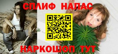 метамфетамин Шебекино