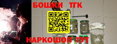 метамфетамин Шебекино