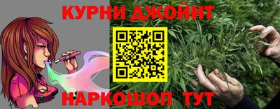 мдма Шелехов