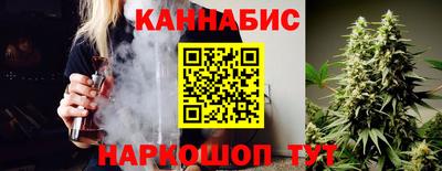 метамфетамин Шебекино