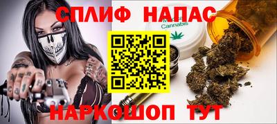 метамфетамин Шебекино