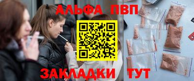 apvp Шахты