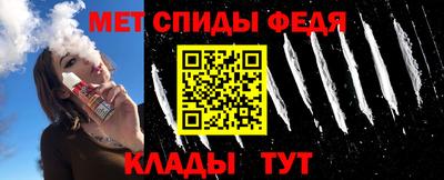 мдма Шелехов