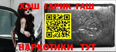 мдма Шелехов