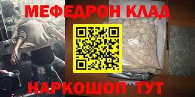 мдма Шелехов