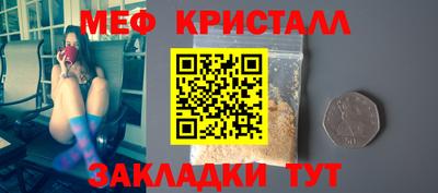 мдма Шелехов