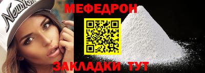 мдма Шелехов