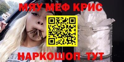 мдма Шелехов