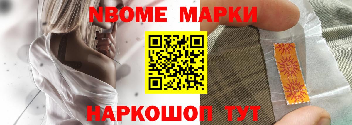 Белогорск  ЛСД экстази ecstasy  Вход с VPN 