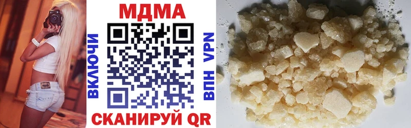 ссылка на мегу ТОР  Белогорск  MDMA VHQ  купить наркоту 