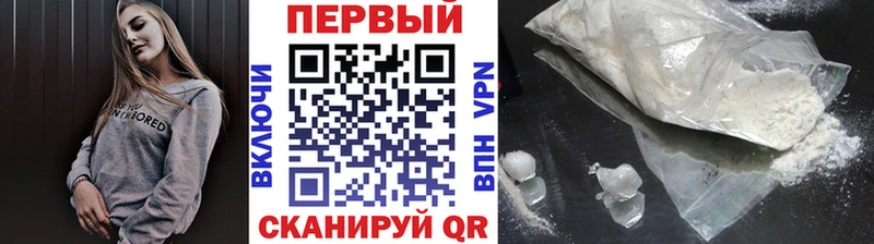 кракен маркетплейс  Белогорск  МЕТАМФЕТАМИН пудра 