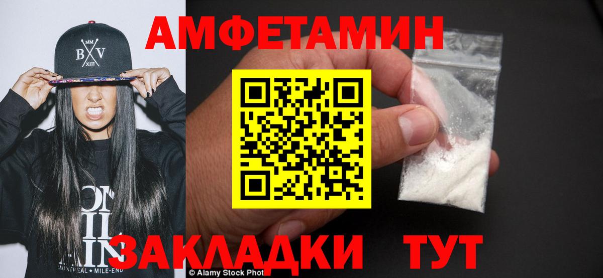 Белогорск  МЕТАМФЕТАМИН Декстрометамфетамин 99.9%  Вход с VPN  МЕТАМФЕТАМИН Декстрометамфетамин 99.9% 